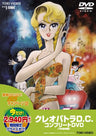 Cleopatra D.C. Complete DVD