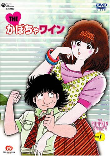 The Kabocha Wine DVD Box 1 - Solaris Japan