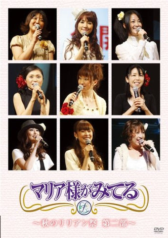 Event DVD Maria-sama Ga Miteru Aki No Lillian Sai Dai 2 Bu