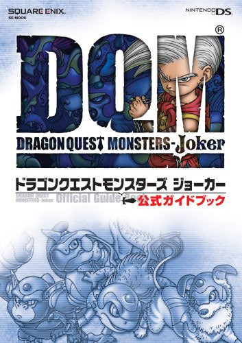 dragon quest monsters joker ds Dragon Quest Monsters: Joker Official Guide Book