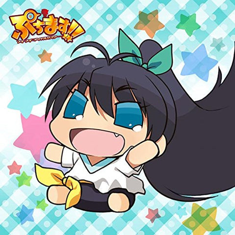 Puchimasu! - Chibiki - Mofumofu Mini Towel - Towel - Mini Towel (ACG)