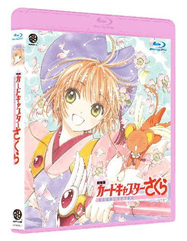Theatrical Cardcaptor Sakura