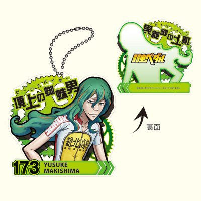 Yowamushi Pedal - Makishima Yuusuke - Keyholder (Cabinet)