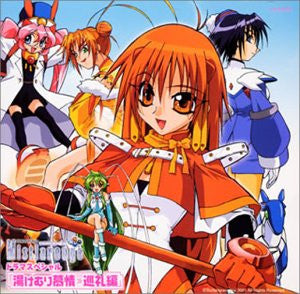 Mistlarouge Drama Special - Solaris Japan