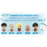 Yuri!!! on Ice - Yura Yura Figure Mascot - Vol. 1
