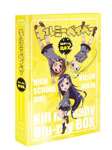 Baby Please Kill Me / Kill Me Baby Blu-ray Box