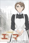 Victorian Romance Emma 1