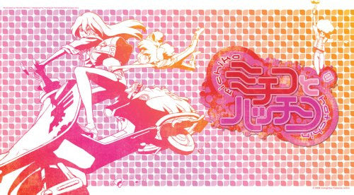 Michiko To Hacchin Vol.1 - Solaris Japan