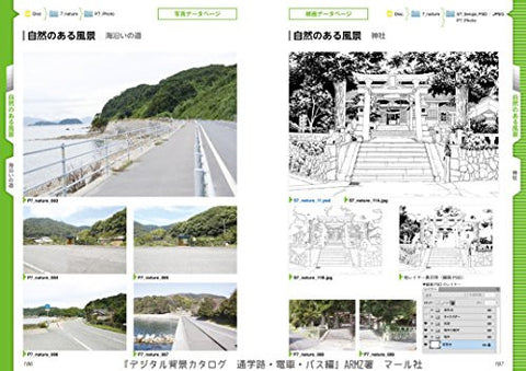 Digital Scenery Catalogue - Manga Drawing - Commuting to Schools, Bus Stops and Train Stations - Incl. CD
