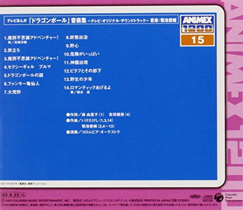 Dragon Ball Music Collection TV Original Soundtrack