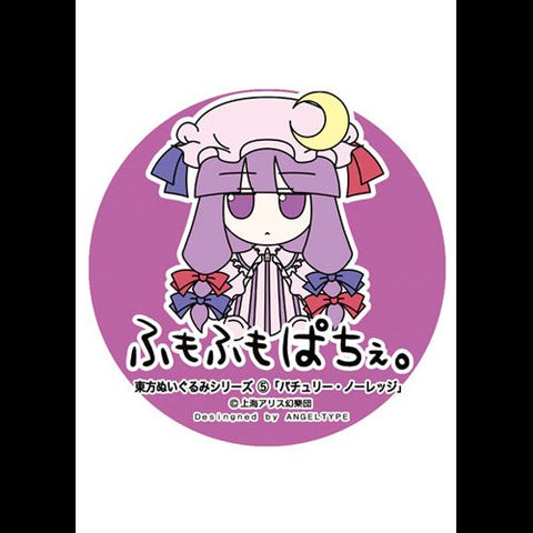 Touhou Project - Patchouli Knowledge - FumoFumo - Touhou Plush Series 05 (AngelType, Gift)