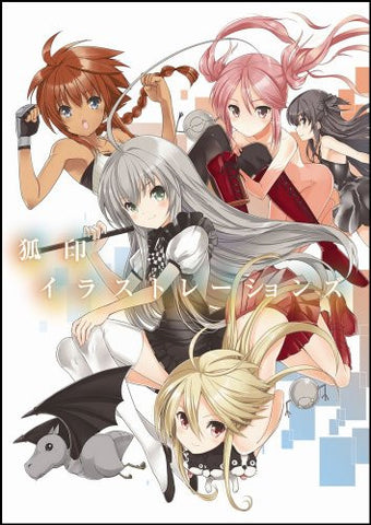 Koin Illustration Collection