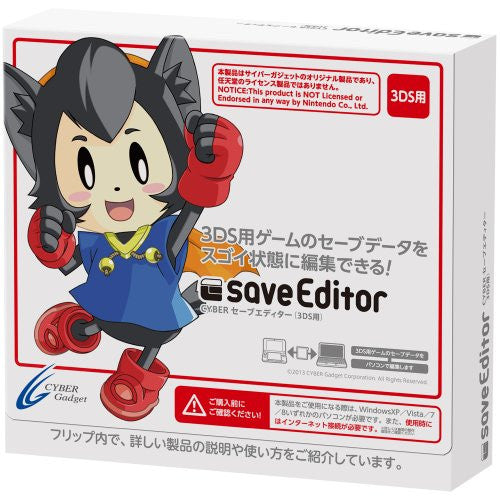 Cyber Save Editor for 3DS - Solaris Japan