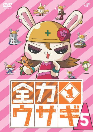 usagi　(⁠✿⁠^⁠‿⁠^⁠) Zenryoku Usagi Vol.5 - Solaris Japan