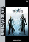 Final Fantasy VII Advent Children (Ultimate Hits)