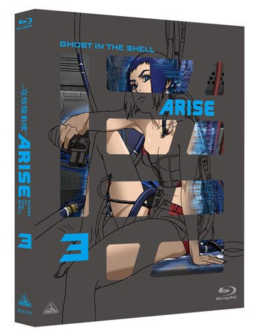 Ghost in the Shell: Arise Vol. 3