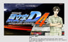 SUPER EUROBEAT presents INITIAL D ARCADE STAGE 4 original soundtracks
