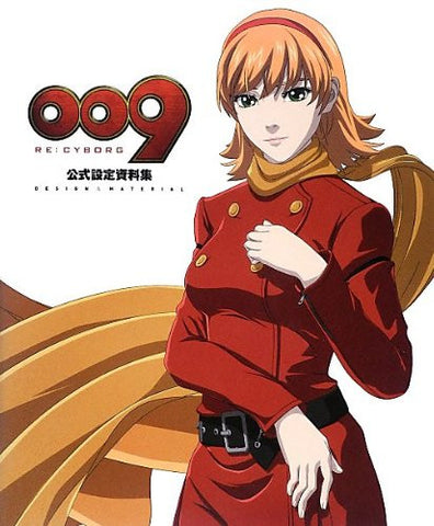 009 Re: Cyborg Official Setting Guide