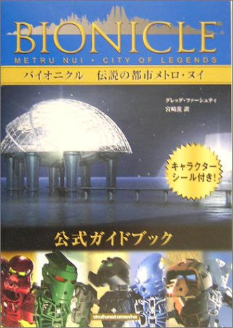 Bionicle Official Guide Book Legendary City Metro Nui W/Extra