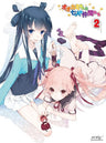 Okami-san To Shichinin No Nakamatachi Vol.2