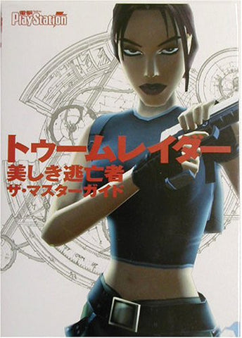 Tomb Raider: The Angel Of Darkness The Master Guide Book / Ps2