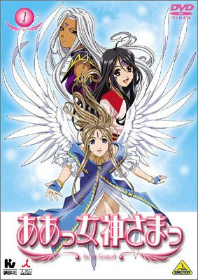 Ah! My Goddess Vol.1 - Solaris Japan Ah! My Goddess Vol.1 - Solaris Japan