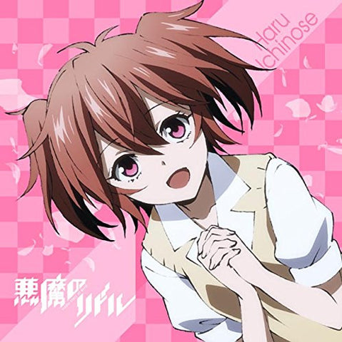 Akuma no Riddle - Ichinose Haru - Mini Towel - Mofumofu Mini Towel (ACG)