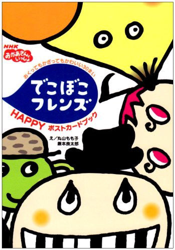 Dekoboko Friends Happy Post Card Book - Solaris Japan