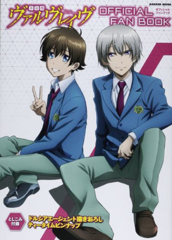 Valvrave The Liberator Official Fan Book