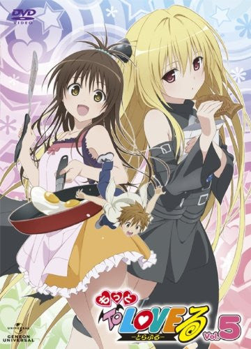 To-LOVE-Ru: Motto To-LOVE-Ru DVD Vol.5 - Minitokyo