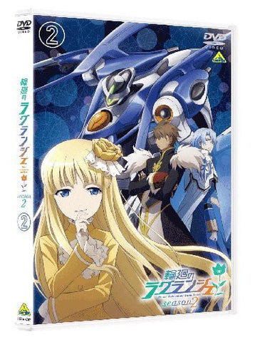 Rinne No Lagrange / Lagrange The Flower Of Rin-ne Season 2 Vol.2