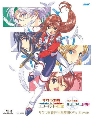 Sakura Wars Paris Kagekidan Ova