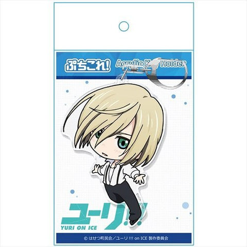 Yuri!!! on Ice - Yuri Plisetsky - Acrylic Keychain - Keyholder - Petit Colle!