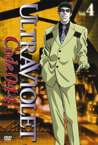 Ultraviolet Code 044 Vol.4