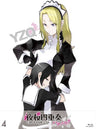 Yozakura Quartet - Hana No Uta Vol.4