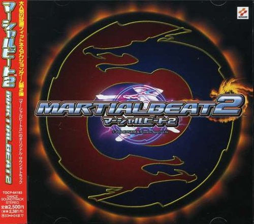 Jeu PS1 Martial Beat 2 - Version NTSC-J Japon - État Bon - Konami