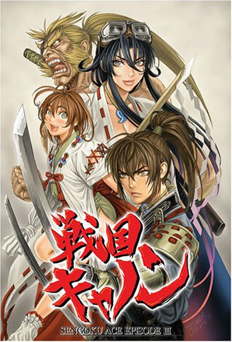 Sengoku Cannon: Sengoku Ace Episode III - Solaris Japan