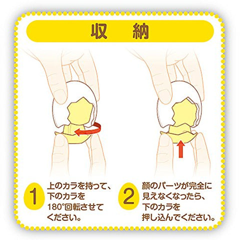 Fate/Grand Order - Cú Chulainn - Piyokuru - Piyokuru: Fate/Grand Order 01 - Caster (Good Smile Company)