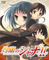 Shakugan No Shana II Blu-ray Box