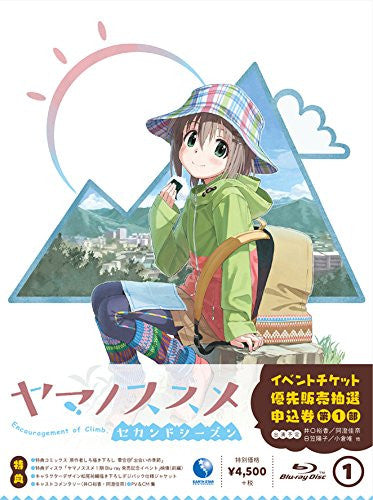 Yama No Susume Second Season Vol.1 [Blu-ray+DVD] - Solaris Japan