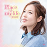 Place of my life / Yumi Hara