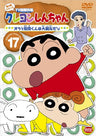 Crayon Shin Chan The TV Series - The 4th Season 17
