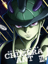 Hunter X Hunter Chimera Ants Hen Bd Box Vol.3