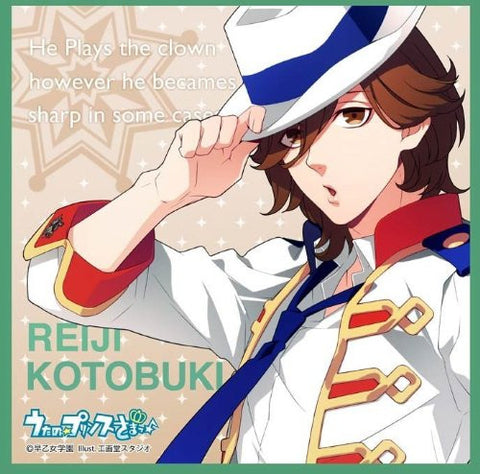 Uta no☆Prince-sama♪ - Kotobuki Reiji - Mini Towel - Towel (Broccoli)