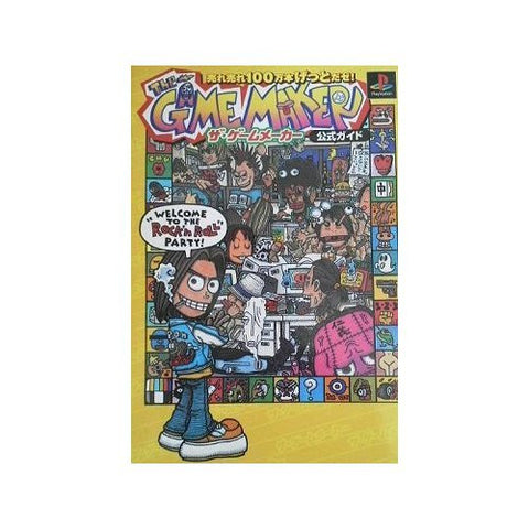 The Game Maker Official Guide Book / Ps