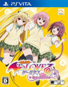 To Love Ru Darkness: Battle Ecstasy