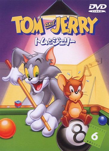 Tom & Jerry Vol.6 [low priced Limited Release] - Solaris Japan