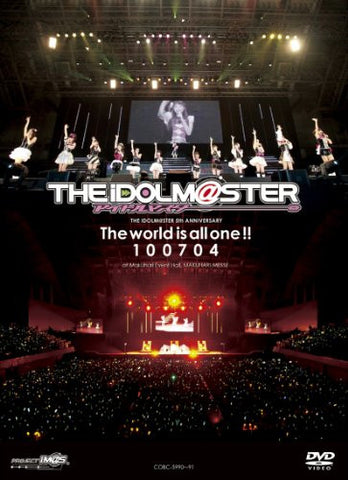 The Idolmaster 5th Anniversary The World Is All One! 100704