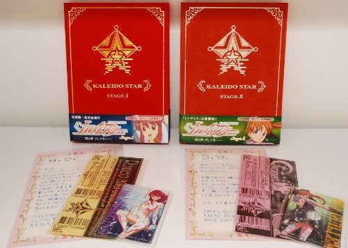 Kaleido Star 4-Voume Box Set [Limited Edition] - Solaris Japan