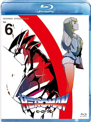 Heroman Vol.6 [Limited Edition] - Solaris Japan